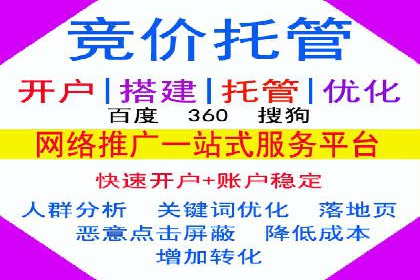 企业SEM外包成功案例分享